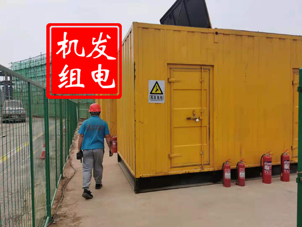 祁门出租发电机常规保养内容