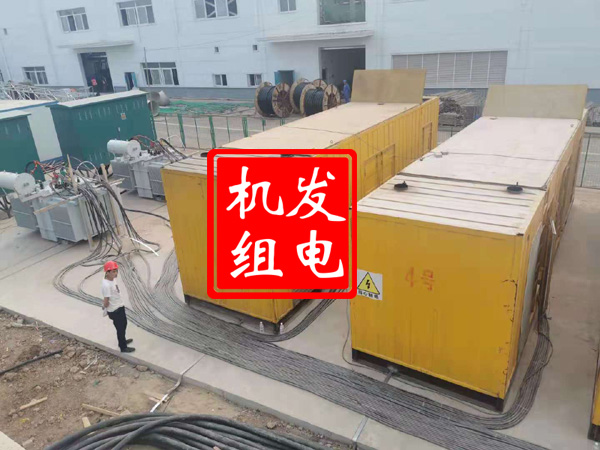 祁门发电机租赁必备常识