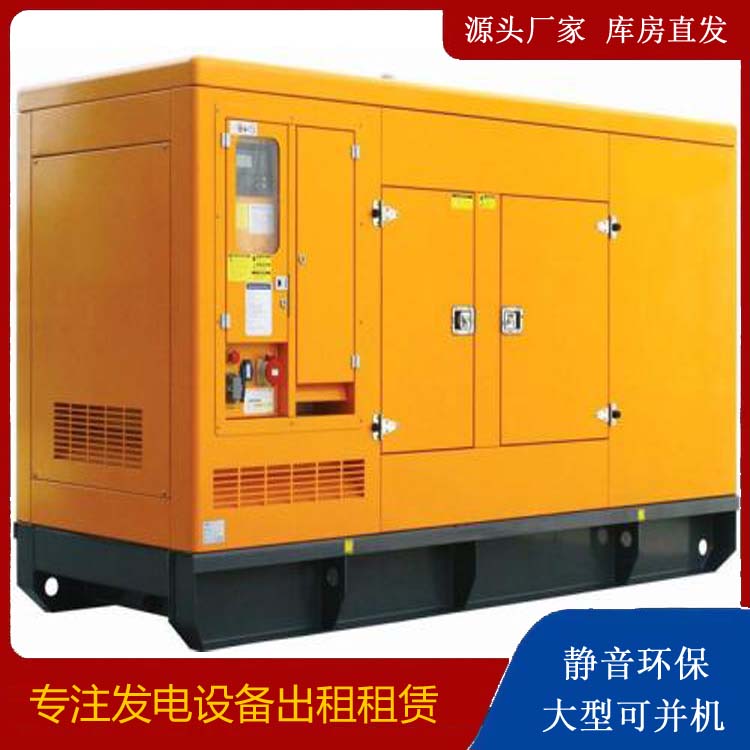 祁门发电机出租 柴油机组启动电瓶的方法和和保养