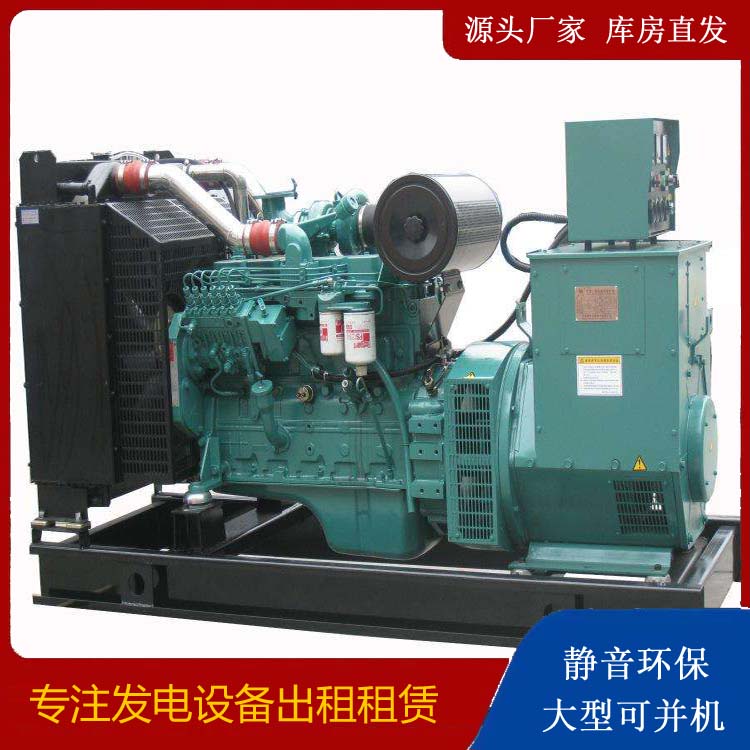 祁门出租发电机教您康明斯发电机怎样开启