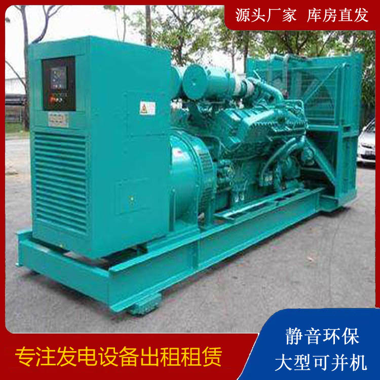 祁门发电车出租 柴油发电机的日常应用注意事项
